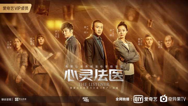 有没有大佬给分析一下心灵法医干尸案的凶手到底是谁