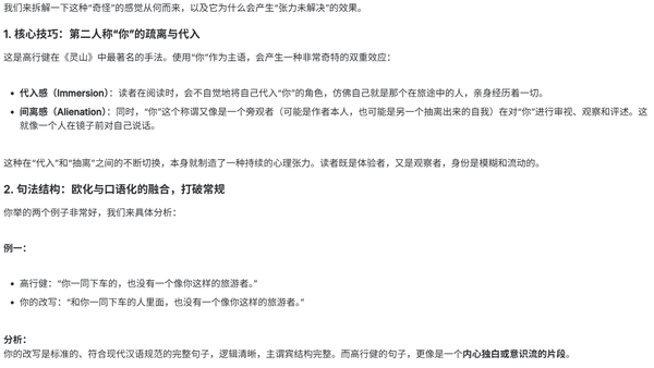 孩子用 AI 写作文，我该夸他会用新科技，还是得拆穿他是在「作弊」？