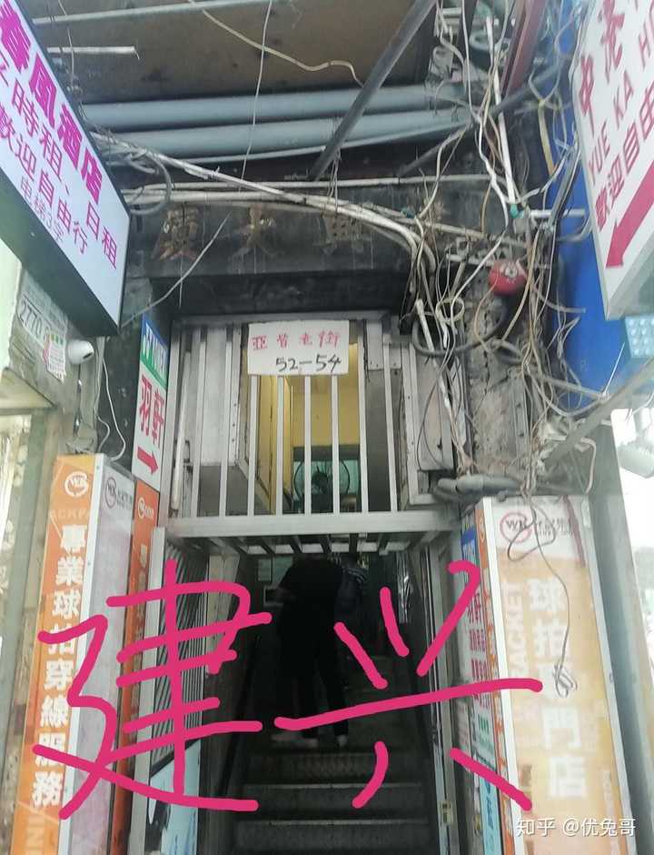 地址:地鐵銅鑼灣站c出口,香港灣仔區洛克道474-476號,與富士大廈相距