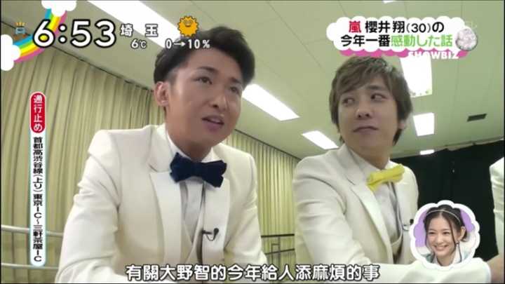 如何评价二宫和也和大野智组成的大宫sk 知乎 如何评价二宫和也和大野智组成的大宫sk 知乎