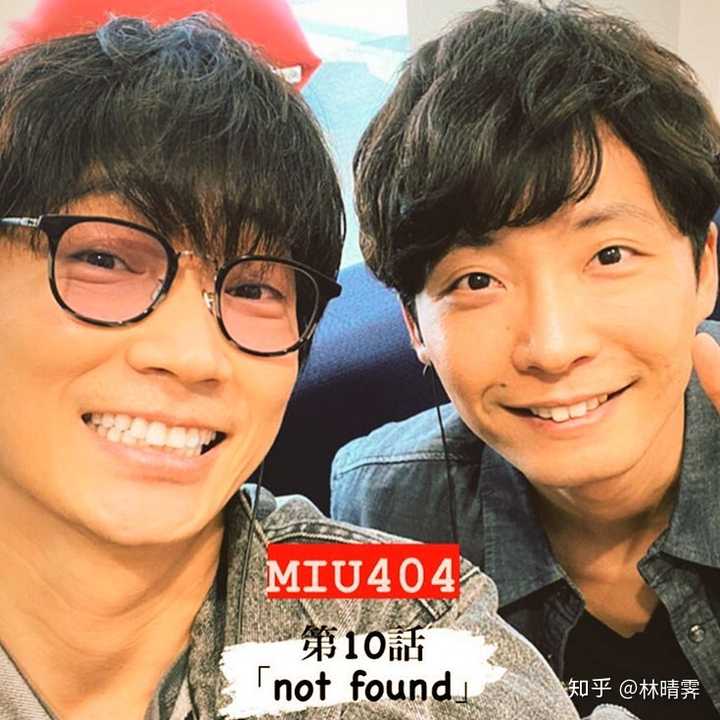 很喜欢miu404里绫野刚的穿衣风格 有谁知道他的这几件衣服的链接呀 知乎 很喜欢miu404里绫野刚的穿衣风格 有谁知道他的这几件衣服的链接呀 知乎