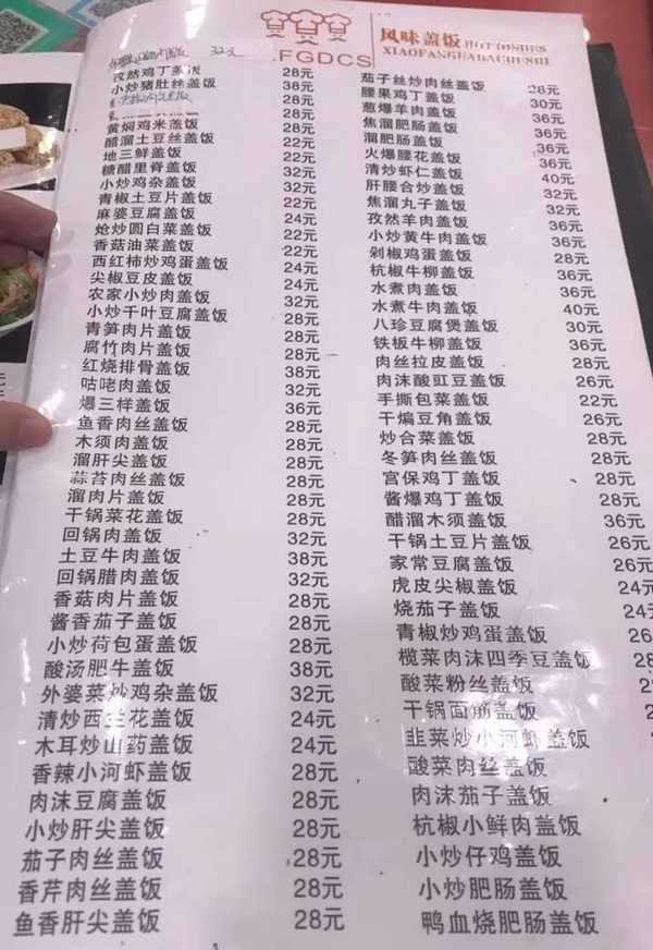 你觉得哪道菜是米饭的最佳拍档?