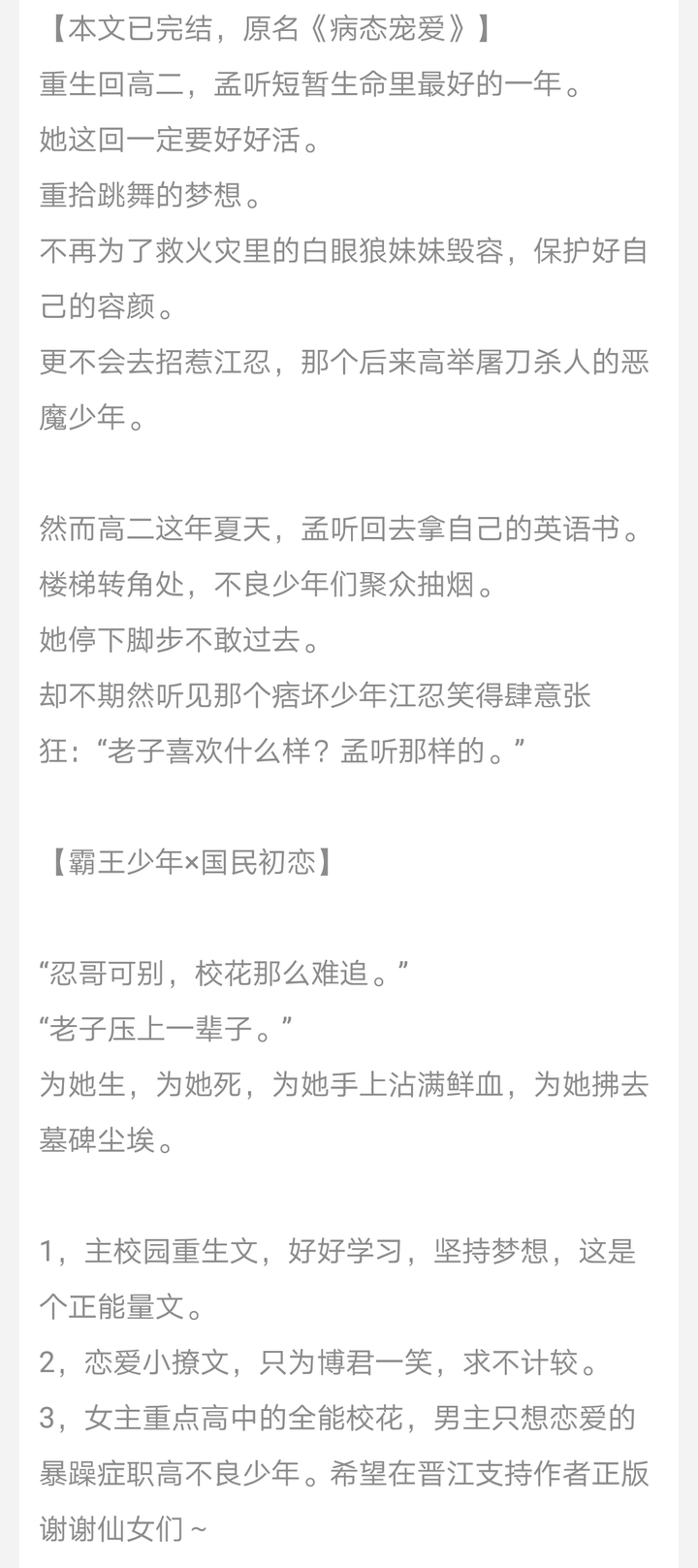 有哪些女主温柔软软的小说推荐呢 知乎 有哪些女主温柔软软的小说推荐呢 知乎