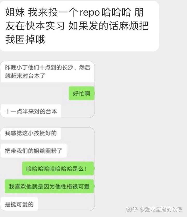 如何判定丁程鑫情商 知乎