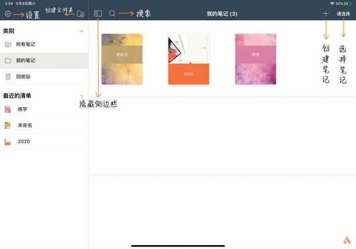 手帐哪款app最好 知乎 手帐哪款app最好 知乎