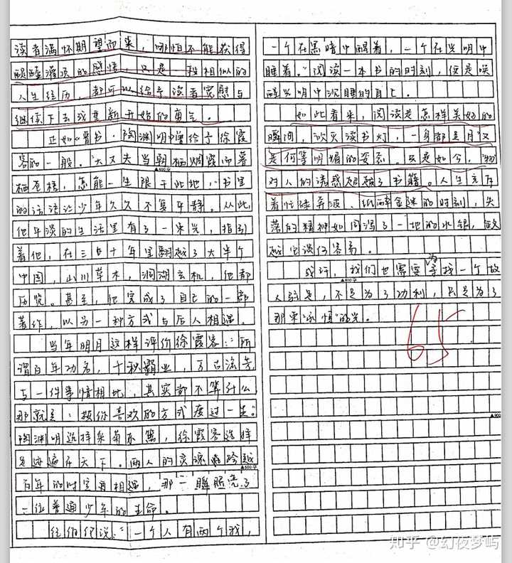 70以上小学一年生作文 小学一年生作文