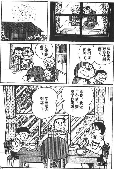 哆啦a梦 有多感人 知乎