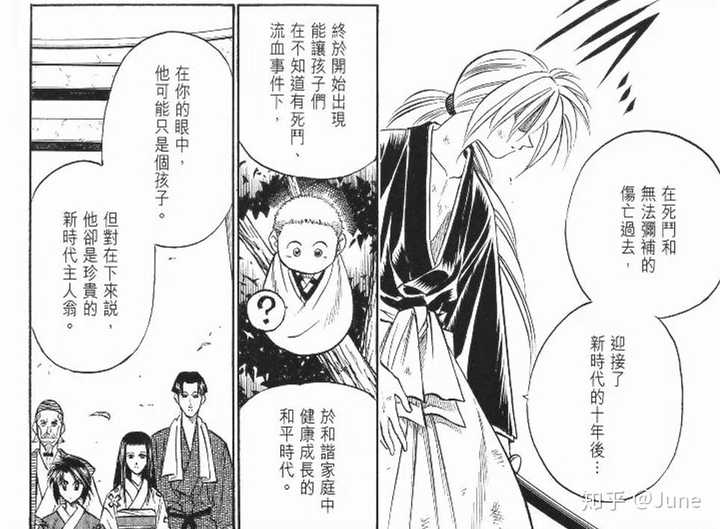 必看的经典日本漫画有哪些 知乎