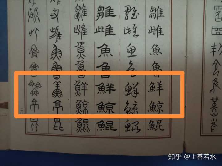 67登录加入知乎繁体字规范汉字(中国大陆)汉字简化简繁比较你觉得