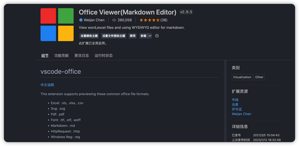 有什么好用且免费的 Markdown 编辑器?