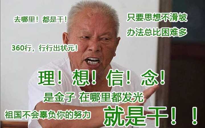 前途一片光明,在基层,在边疆,在海岛都有我们优秀的国防科大人,扎根