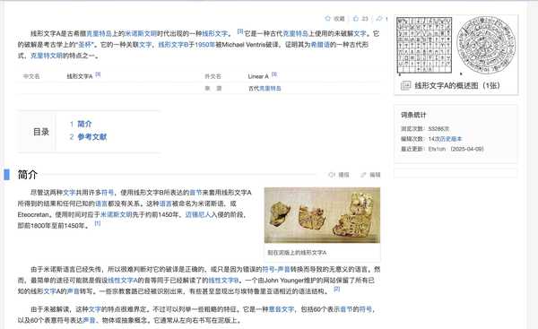 为什么二里头除了成熟文字之外该有的都有，城址、宫殿、器物，却不能证明夏朝的存在？