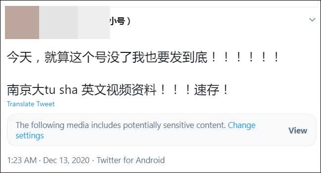 如何看待推特删除南京大屠杀图片及视频理由是无端血腥