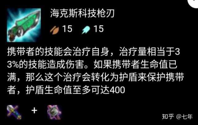 劫出装