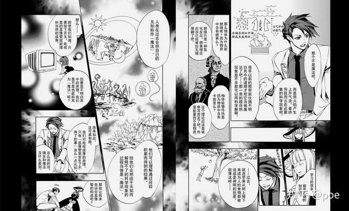 如何评价 海猫鸣泣之时 这种叙述方式的作品 知乎