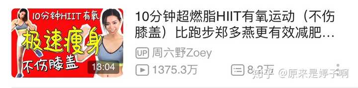 有哪些适合室内的有氧运动 知乎 有哪些适合室内的有氧运动 知乎