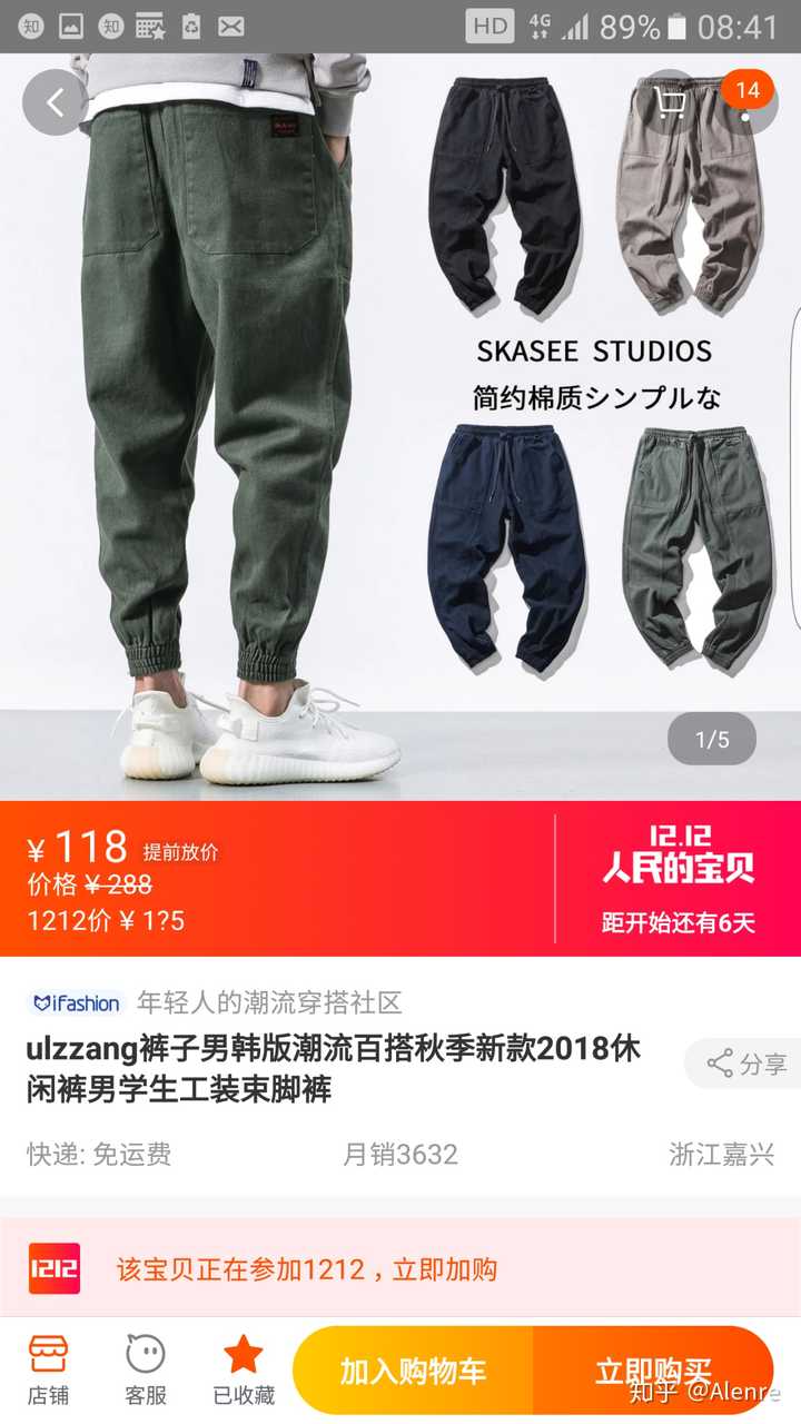 有哪些适合大学男生的服装品牌 知乎 有哪些适合大学男生的服装品牌 知乎