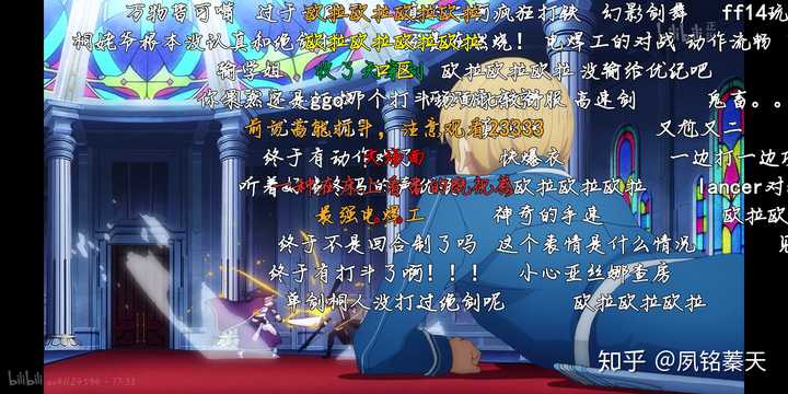 如何评价18年10月新番 刀剑神域alicization 第三季 知乎