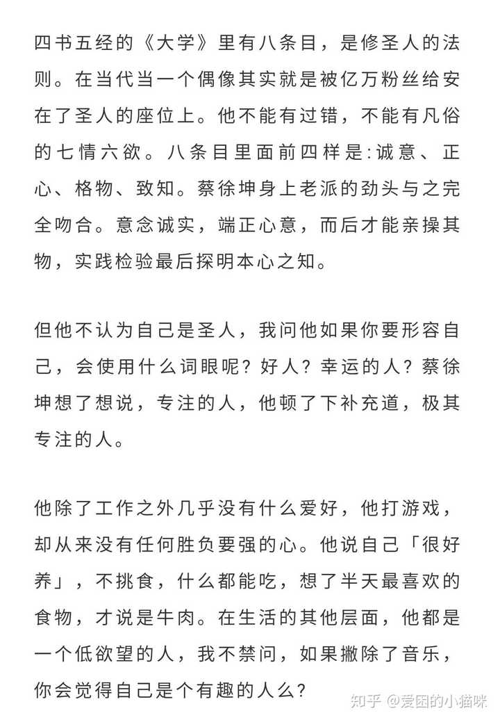 哪首歌开启了你的21 知乎 哪首歌开启了你的21 知乎