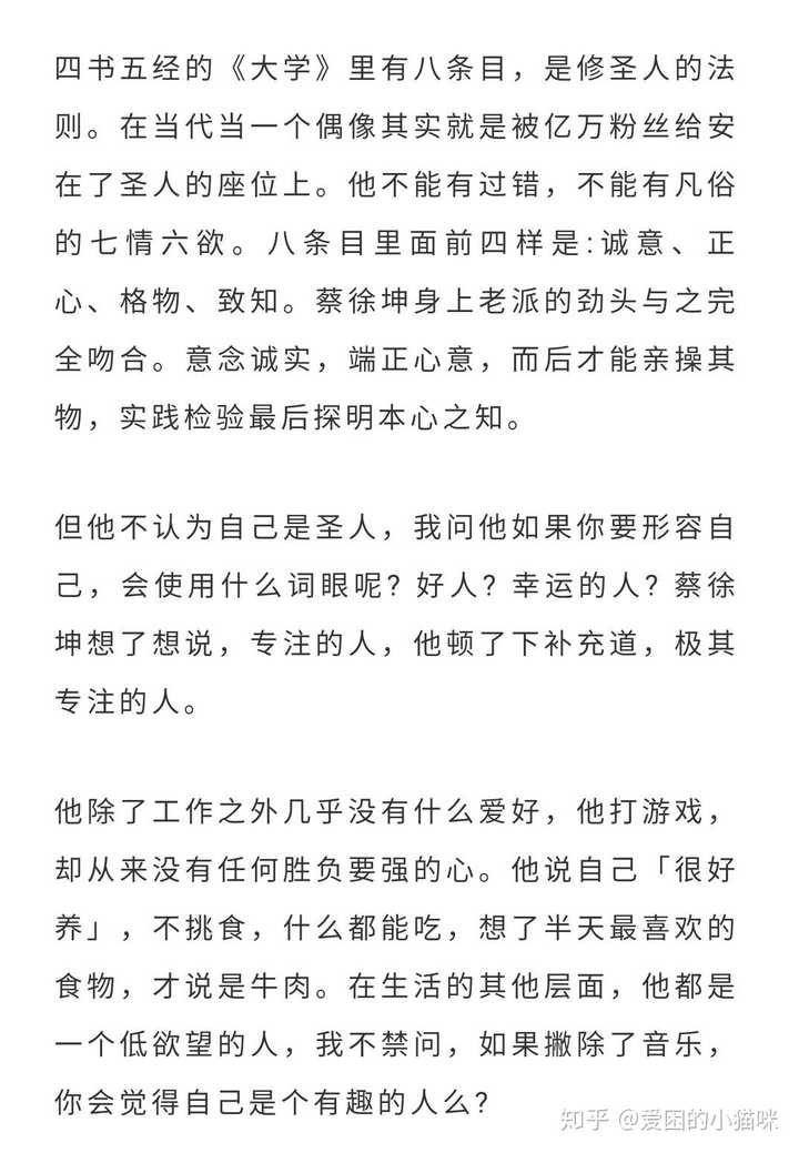 哪首歌开启了你的21 知乎