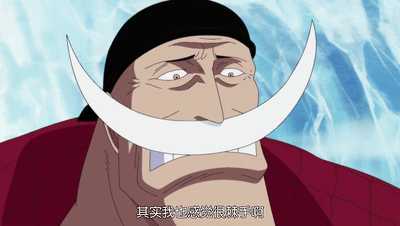 《海贼王》中你猜什么原因让五老星都不得不亲自接见红发香克斯?