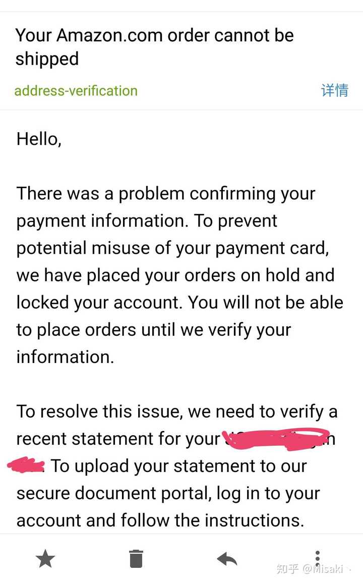 亚马逊第一次下单账户被锁定 应如何解锁 知乎