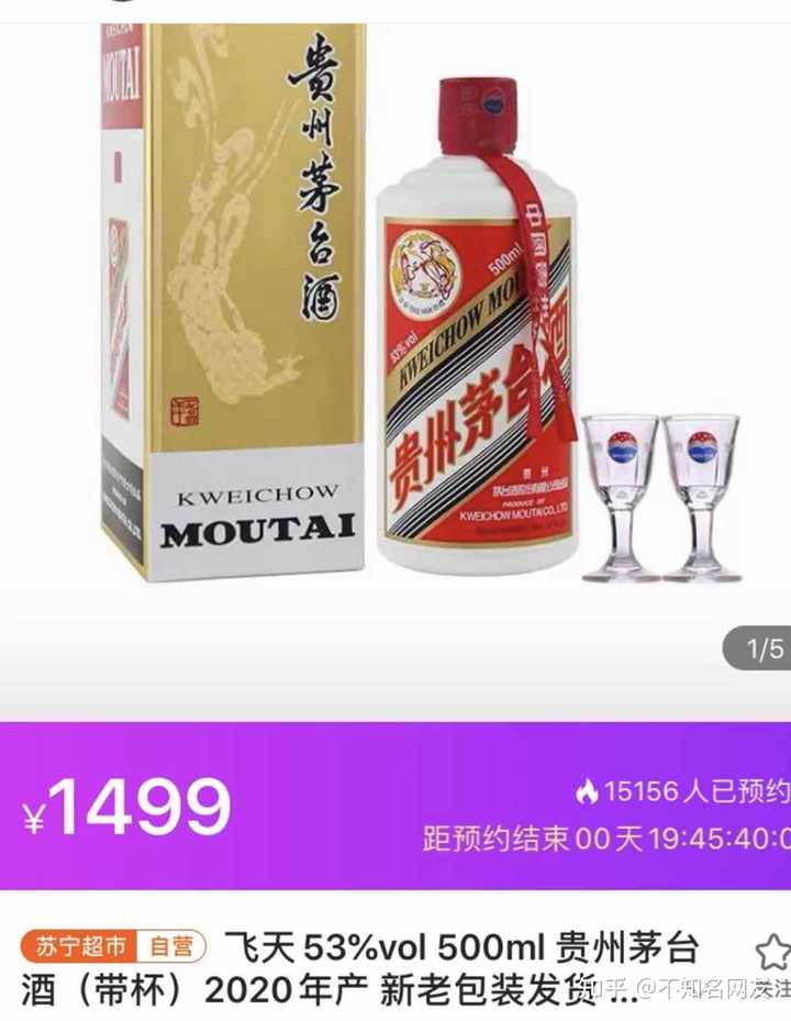 茅台有没有贵宾专用酒 知乎 茅台有没有贵宾专用酒 知乎
