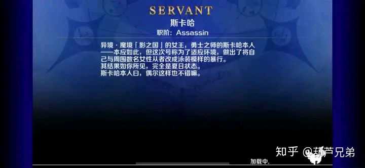 什么安卓手机玩fgo流畅 怎么把手机设置为60帧 Fgo怎么60帧运行