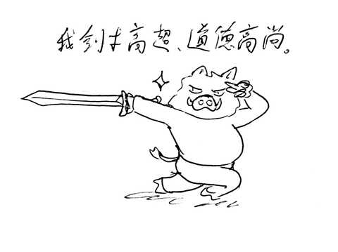 28日傅聪先生去世,如何评论他一生的成就,对钢琴界的贡献?
