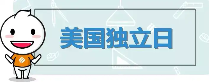 美国全年共有哪些节日 知乎 美国全年共有哪些节日 知乎