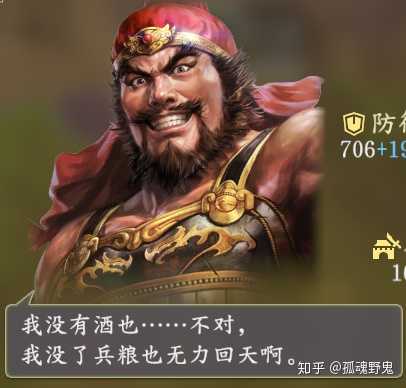 用独显也总感觉响应没那么及时,擢用功能选择被擢用武将那里没有天数