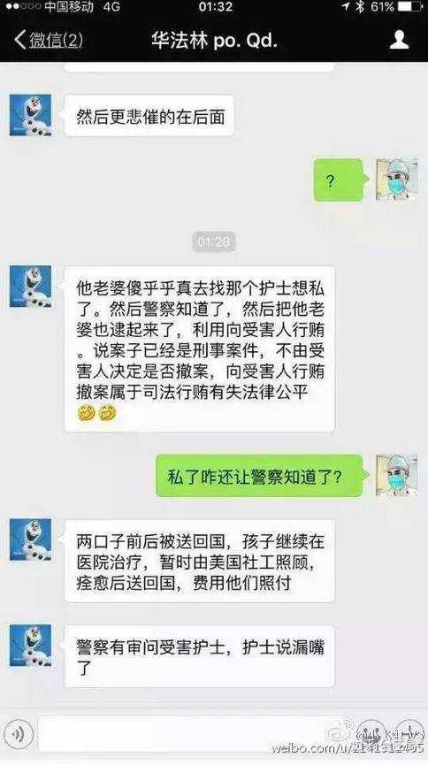 如何看待郑大一附院发生伤医案件 泌尿外科孟庆军主任在碎石中心门诊外手臂被刺穿 另一人胳膊受伤 知乎