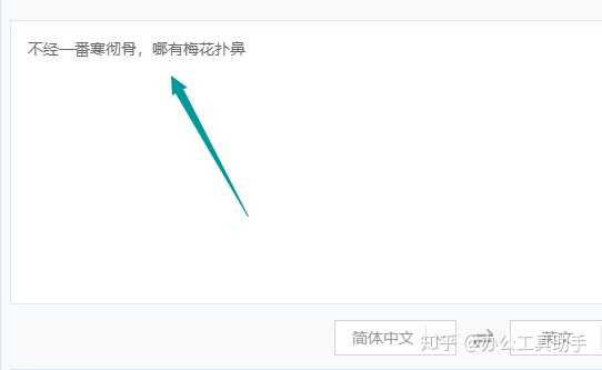 如何把一篇英文文章翻译成中文 英语短文怎么翻译中文 双偶网