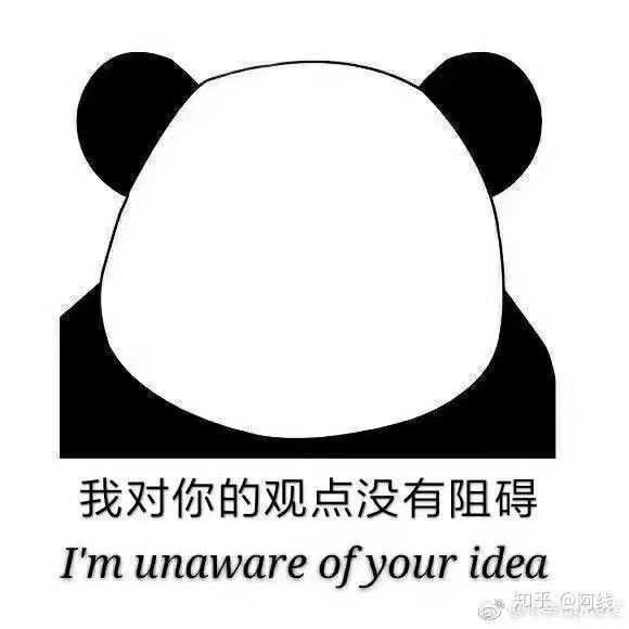 "中产阶级"就会做着成为资本家的梦打工到死了呀(诡计得逞脸)