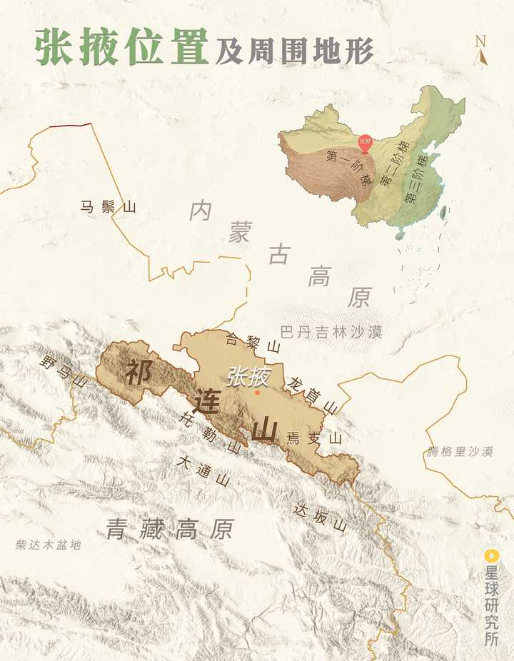 甘肃张掖是一个什么样的地方?