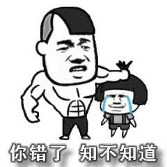 男朋友领导大晚上给男朋友打电话我生气了,气的冲着电话喊了一句 大