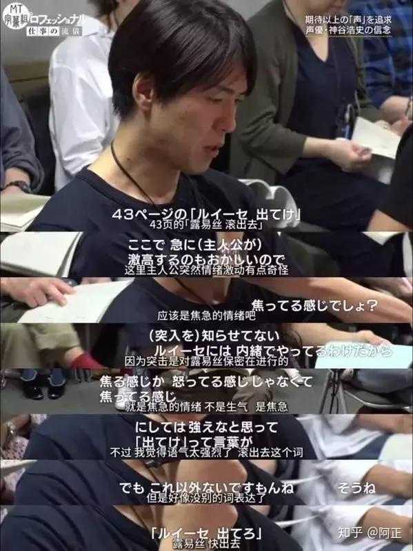 如何评价神谷浩史 知乎 如何评价神谷浩史 知乎