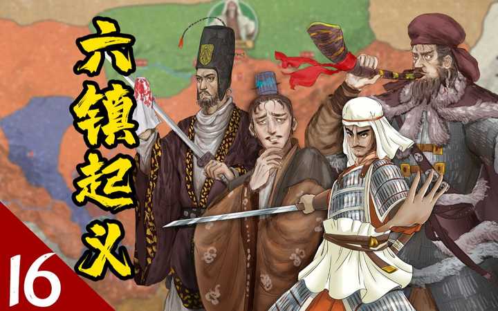 htpc 的想法: 高欢,尔朱荣,宇文泰开始上线 候景待机… - 知乎