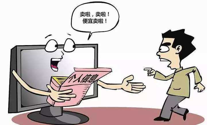 法律咨询在医院看完病以后,医院方面泄露我的个人信息,违法吗 应该