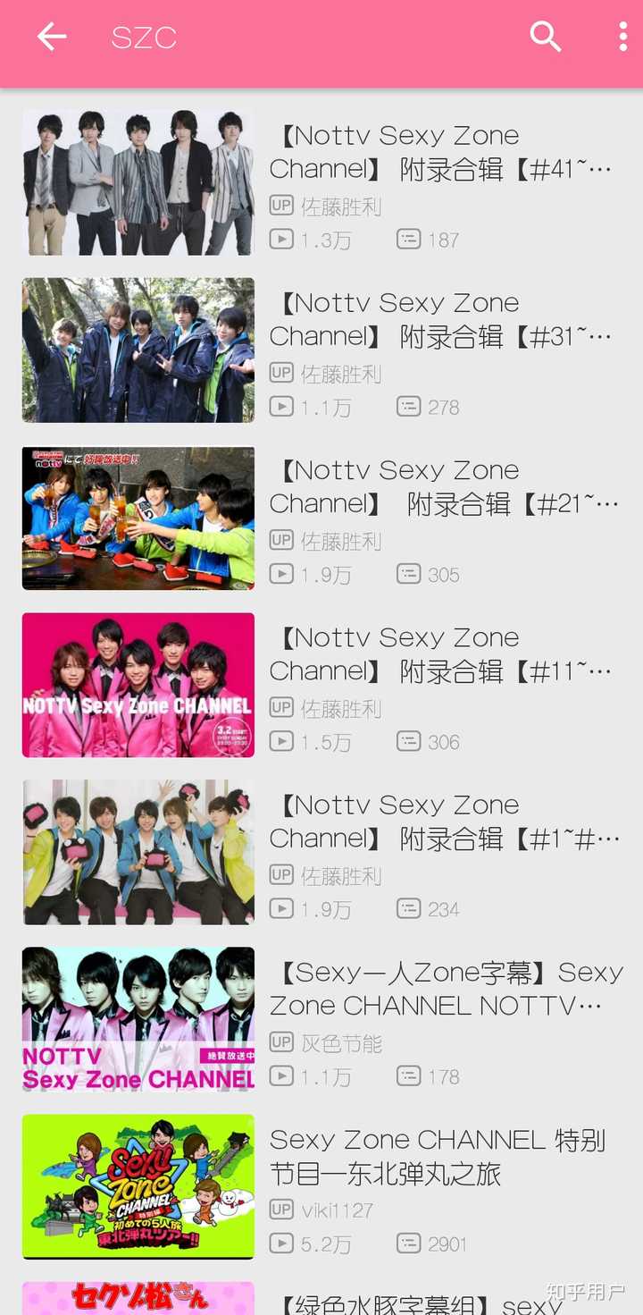 Sexy Zone有没有适合安利的团活动 知乎 Sexy Zone有没有适合安利的团活动 知乎