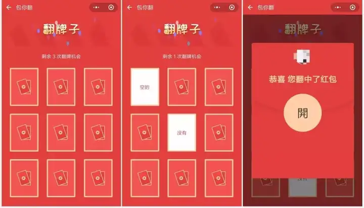 包你说语音口令有bug