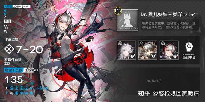 单奶最好练两个) 特种:阿消,暗锁和崖心二选一,砾精一就行 重装:角峰