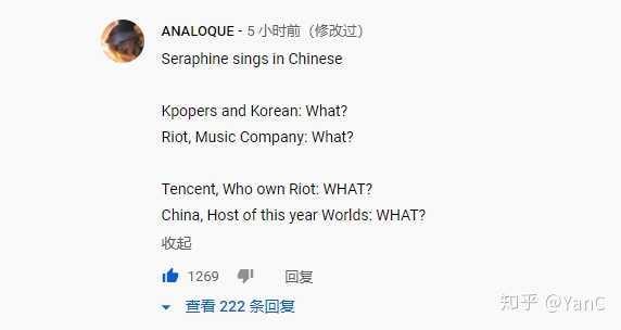 如何看待10月28日英雄联盟女团kda发布的新歌more中的中文说唱部分在