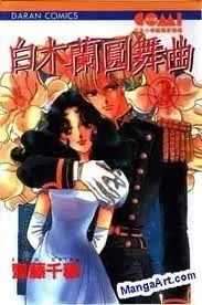 求推荐一些80 90年代的日本漫画 知乎 求推荐一些80 90年代的日本漫画 知乎