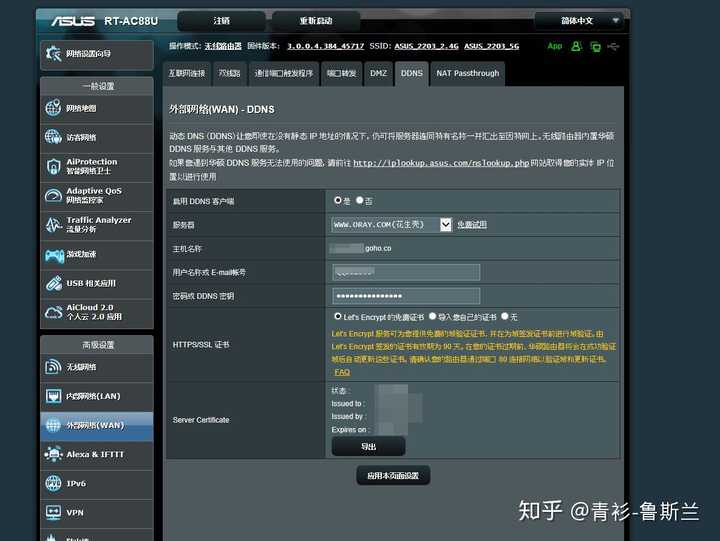 为什么家里要用nas 家用nas 有哪些实际的 接地气的用途 知乎 为什么家里要用nas 家用nas 有哪些实际的 接地气的用途 知乎