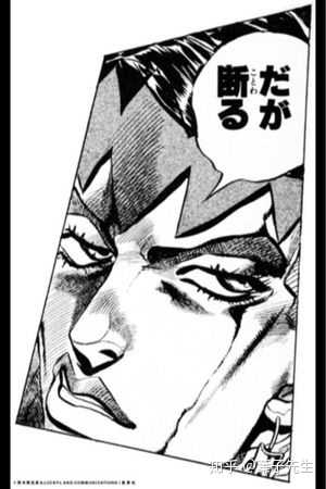 Jojo中有那些 要求 全文背诵的片段 有没有大佬发中日双语 葉子先生 的回答 知乎 Jojo中有那些 要求 全文背诵的片段 有没有大佬发中日双语 葉子先生 的回答 知乎