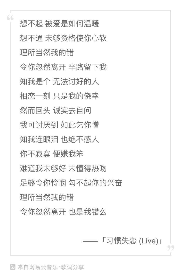 歌词