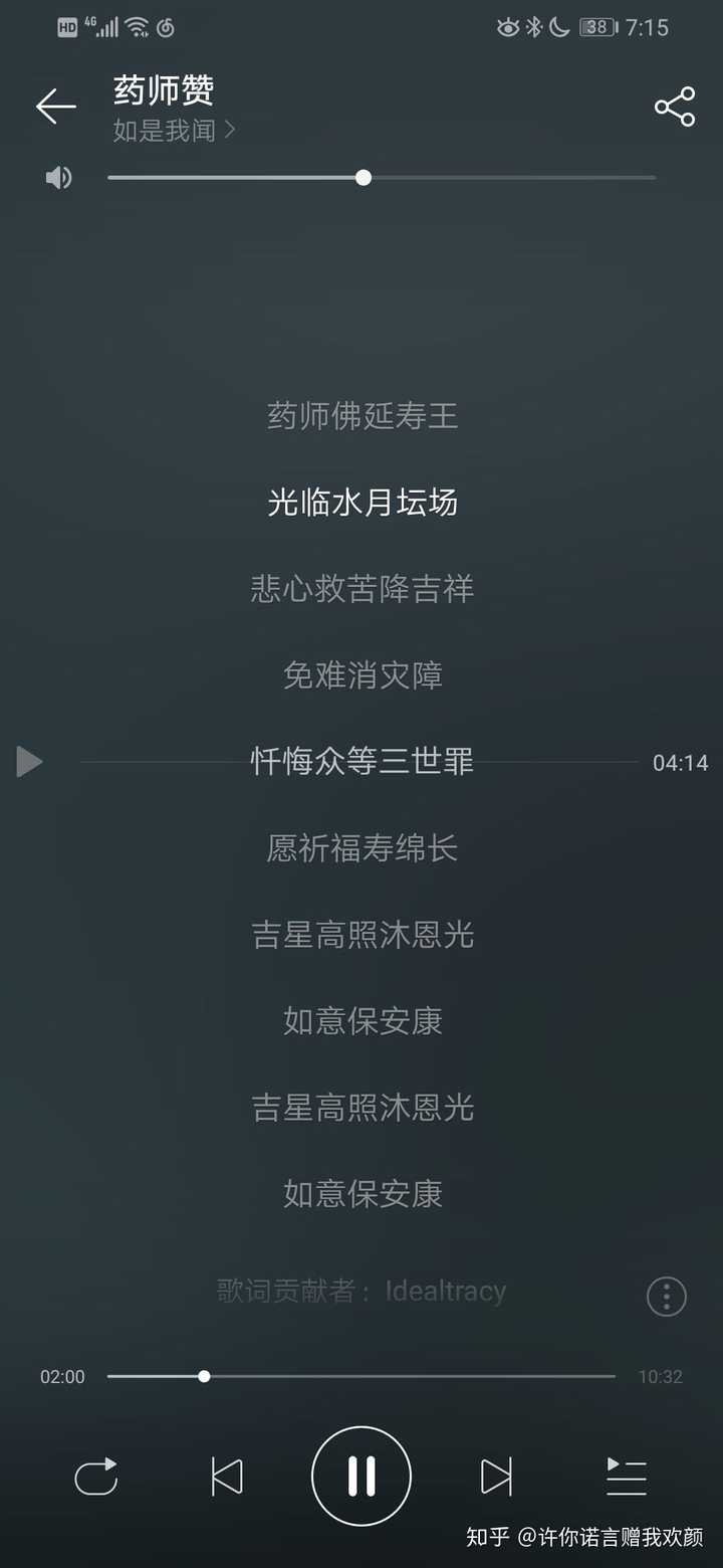 有什麼好聽的神仙歌曲推薦嗎?