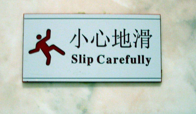 举个通俗易懂的例子: m国的乒乓球很厉害,谁都打不过.