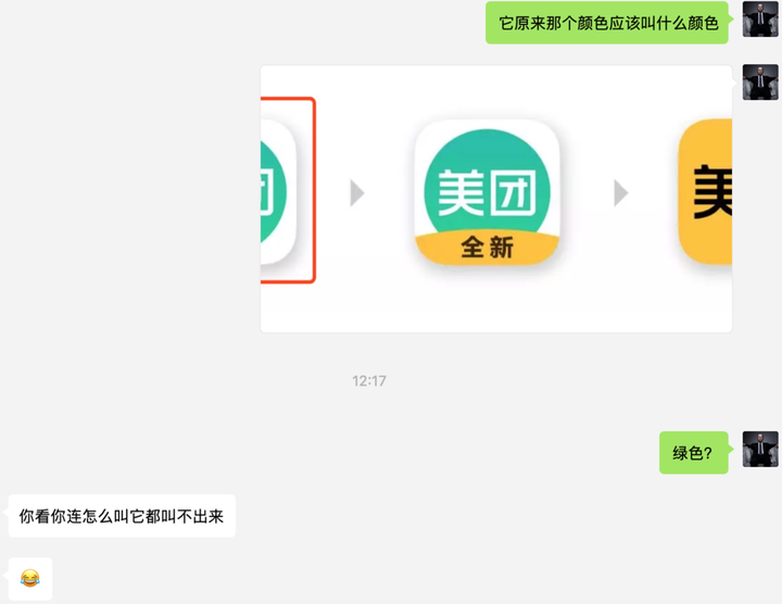 如何評價美團更新app界面為黃色? - 知乎